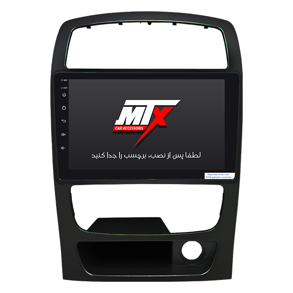مانیتور خودرو برلیانس320-330 مانیتور خودرو برلیانس320-330