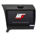 مانیتور خودرو ام تی ایکس سراتو 2016