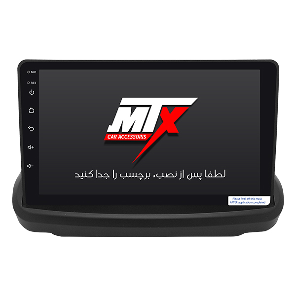 مانیتور خودرو ام تی ایکس هیوندای جنسیس کوپه مانیتور خودرو ام تی ایکس هیوندای جنسیس کوپه