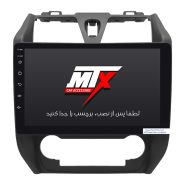 مانیتور خودرو ام تی ایکس برای جیلی امگرند 7