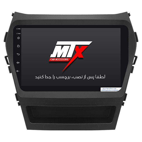 مانیتور خودرو ام تی ایکس برای هیوندای IX45 مانیتور خودرو ام تی ایکس برای هیوندای IX45