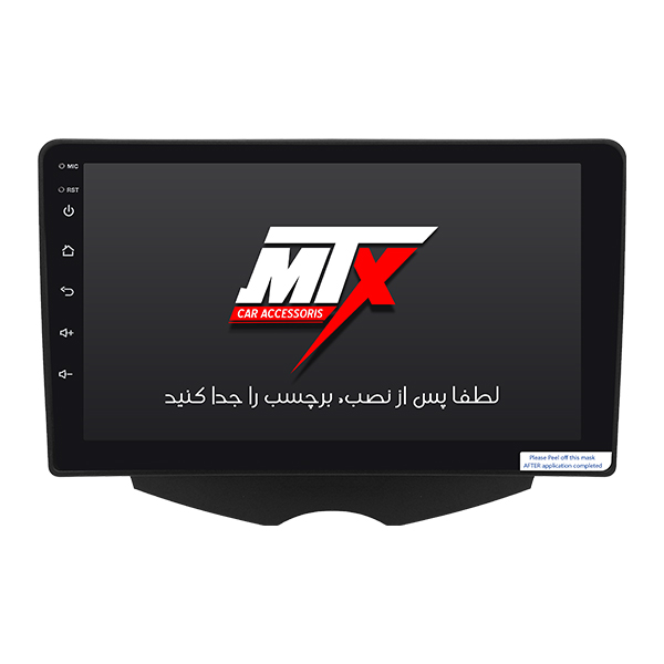 مانیتور خودرو ام تی ایکس برای هیوندای ولوستر مانیتور خودرو ام تی ایکس برای هیوندای ولوستر