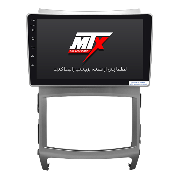 مانیتور خودرو ام تی ایکس مناسب برای هیوندای وراکروز IX55 مانیتور خودرو ام تی ایکس مناسب برای هیوندای وراکروز IX55