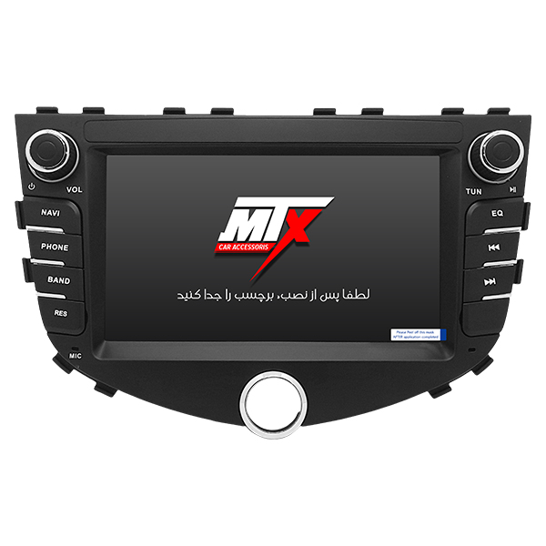 مانیتور خودرو ام تی ایکس مناسب برای جک J4 با ولوم مانیتور خودرو ام تی ایکس مناسب برای جک J4 با ولوم