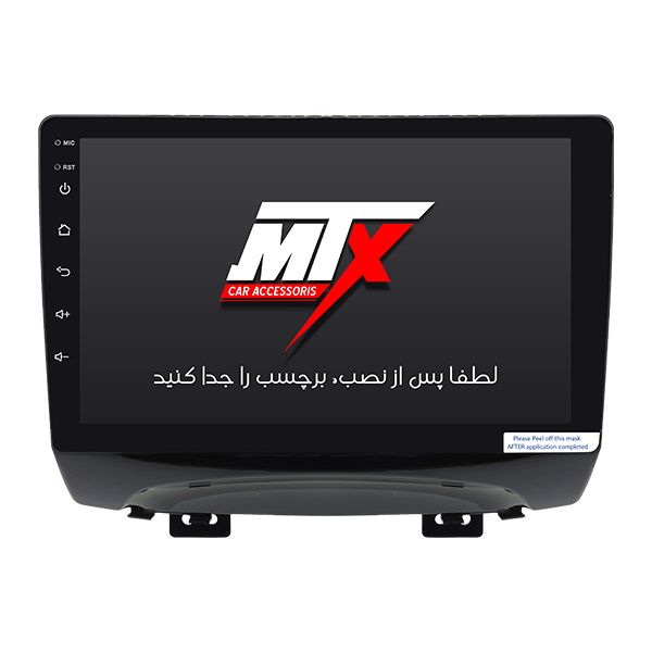 مانیتور خودرو ام تی ایکس مناسب برای جک S3 مانیتور خودرو ام تی ایکس مناسب برای جک S3
