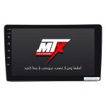 مانیتور خودرو ام تی ایکس مناسب برای کیا اپتیما 2010