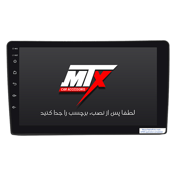 مانیتور خودرو ام تی ایکس مناسب برای کیا اپتیما 2010 مانیتور خودرو ام تی ایکس مناسب برای کیا اپتیما 2010