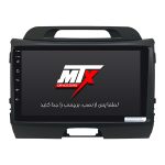مانیتور خودرو ام تی ایکس برای کیا اسپورتیج 2012-2013