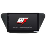 مانیتور خودرو ام تی ایکس برای لیفان X50