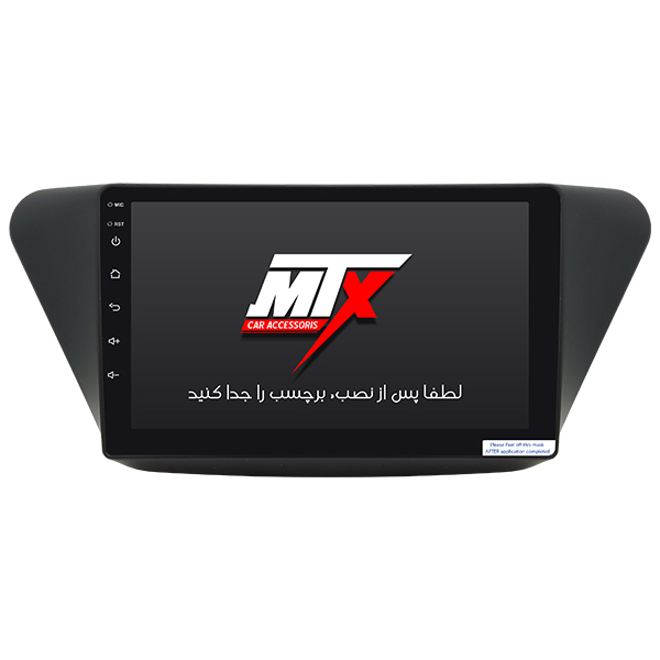مانیتور خودرو ام تی ایکس برای لیفان X50 مانیتور خودرو ام تی ایکس برای لیفان X50