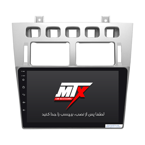 مانیتور خودرو ام تی ایکس برای ام وی ام 530 مانیتور خودرو ام تی ایکس برای ام وی ام 530