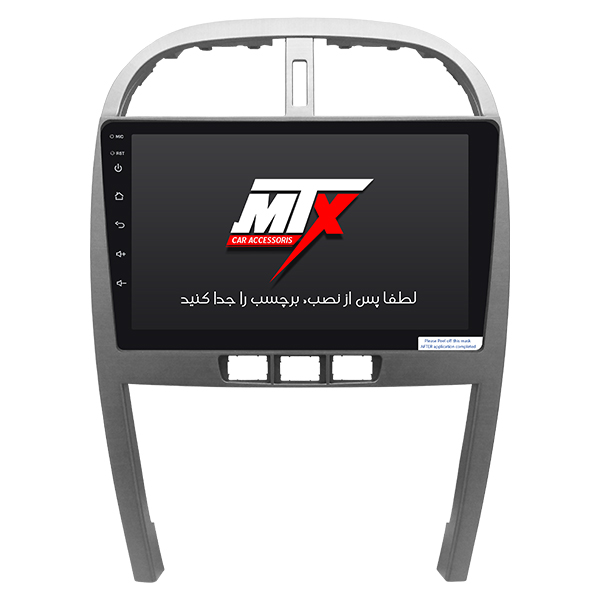 مانیتور خودرو ام تی ایکس برای ام وی ام X33 مدل 2009 مانیتور خودرو ام تی ایکس برای ام وی ام X33 مدل 2009