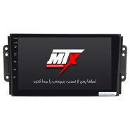 مانیتور خودرو ام تی ایکس برای ام وی ام X33 S
