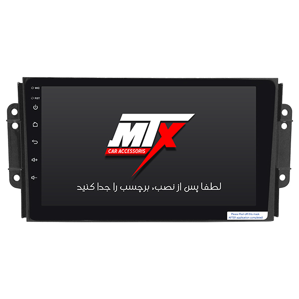مانیتور خودرو ام تی ایکس برای ام وی ام X33 S مانیتور خودرو ام تی ایکس برای ام وی ام X33 S