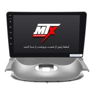 مانیتور خودرو ام تی ایکس برای پژو 206 صندوق دار