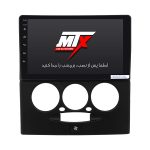 مانیتور پراید 131 و مانیتور پراید 132 مدل 9 اینچ MTX | جی دی مارکت