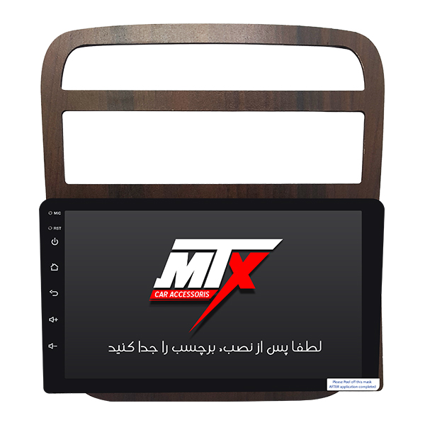 مانیتور خودرو ام تی ایکس سمند مانیتور خودرو ام تی ایکس سمند