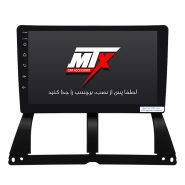 مانیتور خودرو ام تی ایکس تیبا و تیبا2