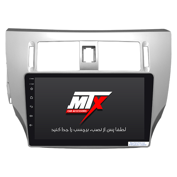 مانیتور خودرو ام تی ایکس برای ولکس C30 مانیتور خودرو ام تی ایکس برای ولکس C30