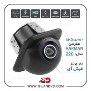 دوربین دنده عقب AHD MTX