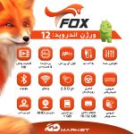 مانیتور فابریک خودرو تیوولی مدل 9 اینچ اندروید فاکس (FOX) - Image 2