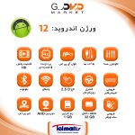 مشخصات مانیتورهای تلمتیکس