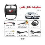 مانیتور پژو 206 7 اینچ ولوم دار اندروید MTX - Image 4