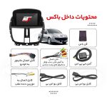 مانیتور فابریک پژو 207 7 اینچ اندروید MTX - Image 4