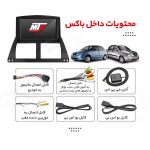 مانیتور 7 اینچ تیبا 1 . تیبا 2 ام تی ایکس | جی دی مارکت