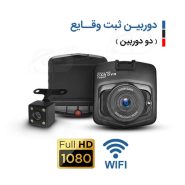 دوربین ثبت وقایع LCD دار | جی دی مارکت