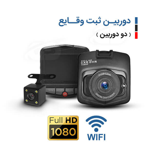 3 دوربین ثبت وقایع LCD دار | جی دی مارکت