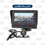 دوربین دنده عقب AHD مدل 210 MTX - Image 2