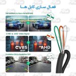 دوربین دنده عقب 360 mtx