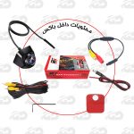 دوربین دنده عقب 360 mtx