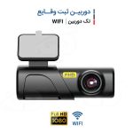 دوربین ثبت وقایع مدل wifi/Q3