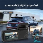 دوربین ثبت وقایع (DVR) خودرو مدل Y8 - جی دی مارکت