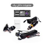 دوربین ثبت قایع (رادار) mtx مدل c3 - 3 دوربین (3 لنز مجزا) - جی دی مارکت