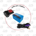 دوربین ثبت وقایع مکسون (MAXON) مدل 007A | کیفیت 1080p - بدنه فلزی - Image 5