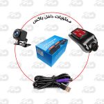 دوربین ثبت وقایع خودرو مکسون MAXON A9s | دو دوربین Full HD + ADAS - Image 5