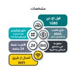 دوربین ثبت وقایعQ6  (تک دوربین ) - Image 2