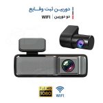 دوربین ثبت وقایع V8