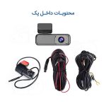 دوربین ثبت وقایع مدل V8 WIFI| جی دی مارکت - Image 2