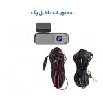 دوربین ثبت وقایع v8 wifi