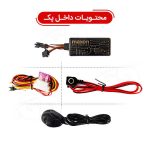 ردیاب خودرو و موتورسیکلت مکسون | Maxon mn80 - Image 6