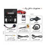 مانیتور 7 اینچ سمند سورن / سورن پلاس زیمر