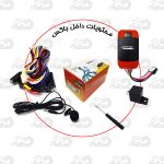 ردیاب تلمتیکس